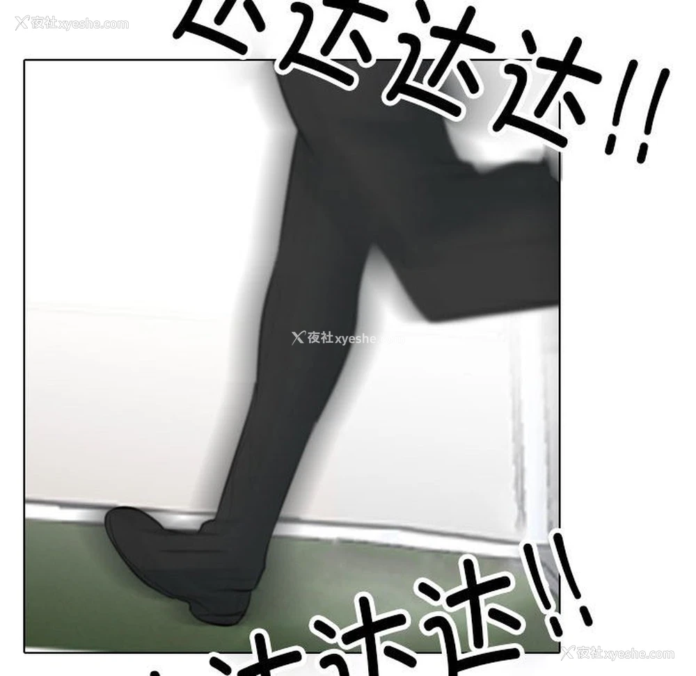 94P - 同事换换爱