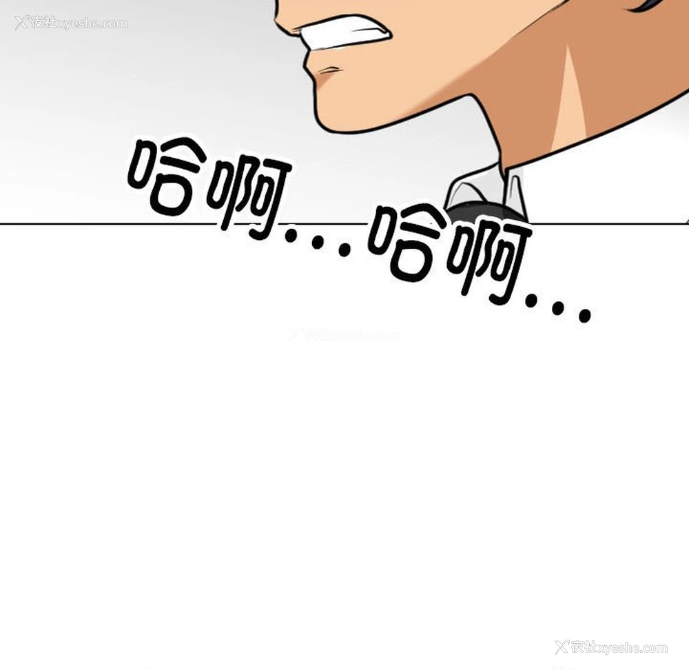 99P - 同事换换爱