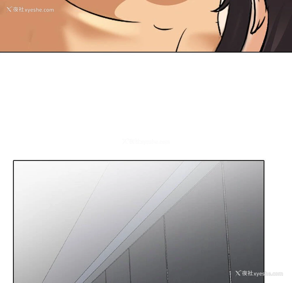 116P - 同事换换爱