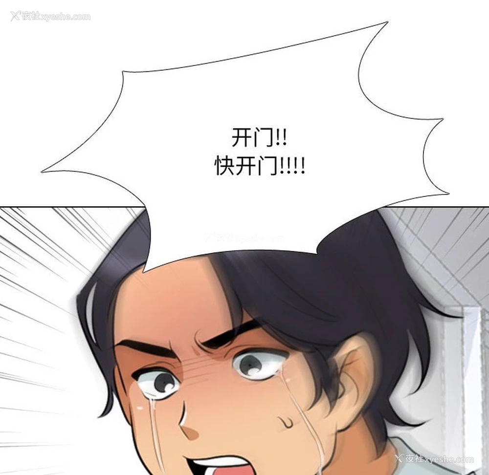 12P - 同事换换爱