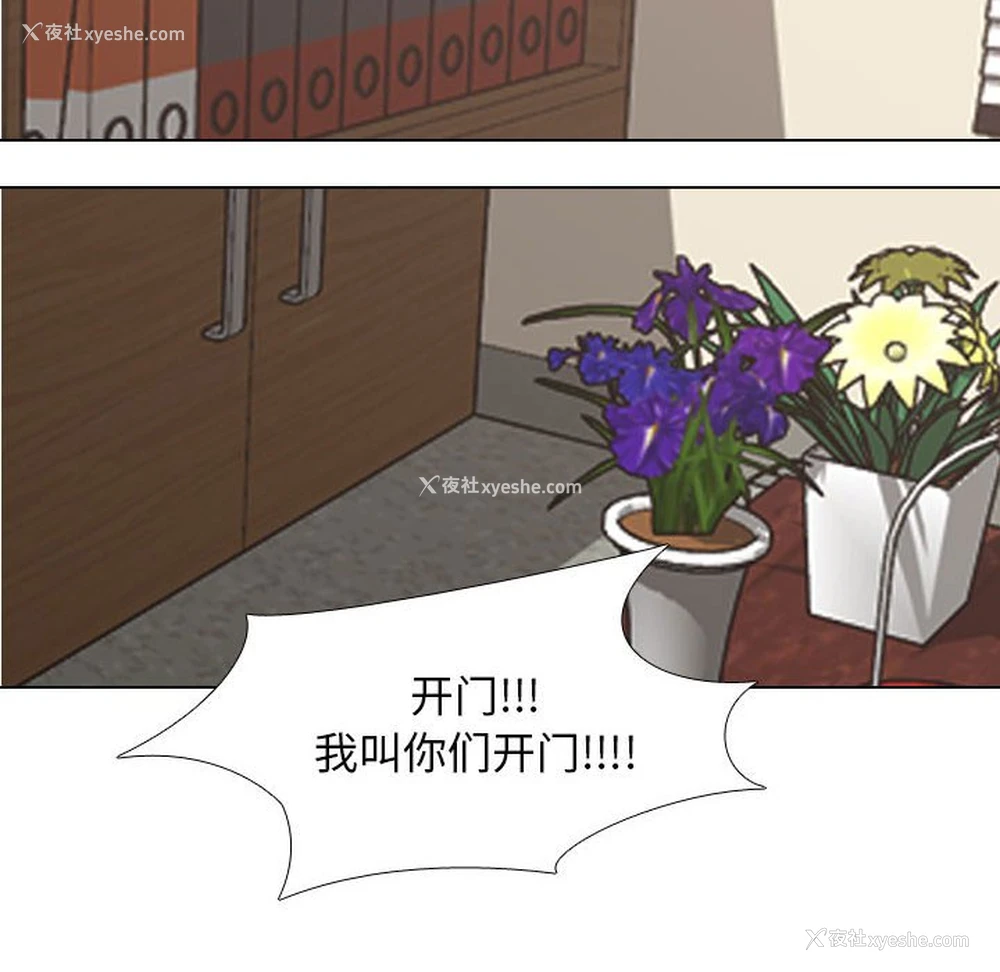 16P - 同事换换爱