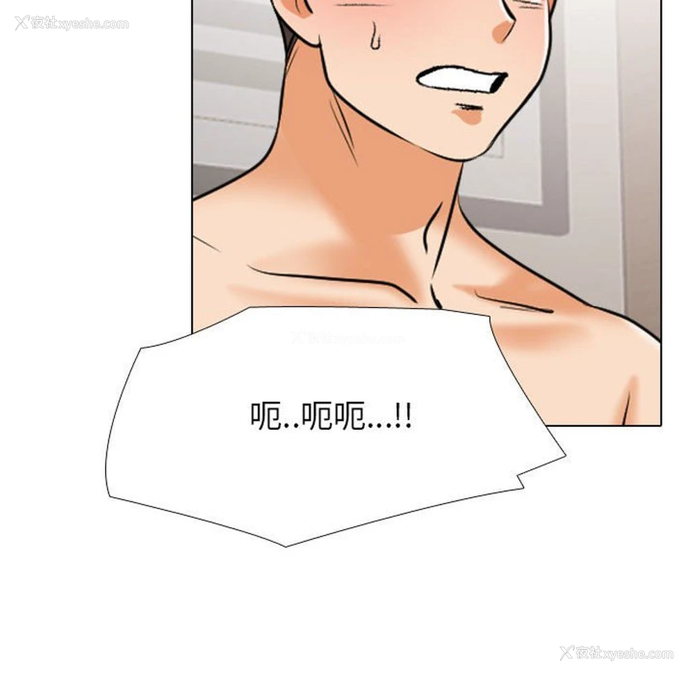 95P - 同事换换爱