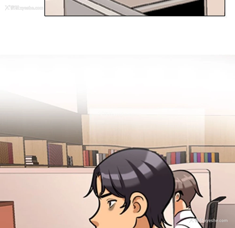 105P - 同事换换爱