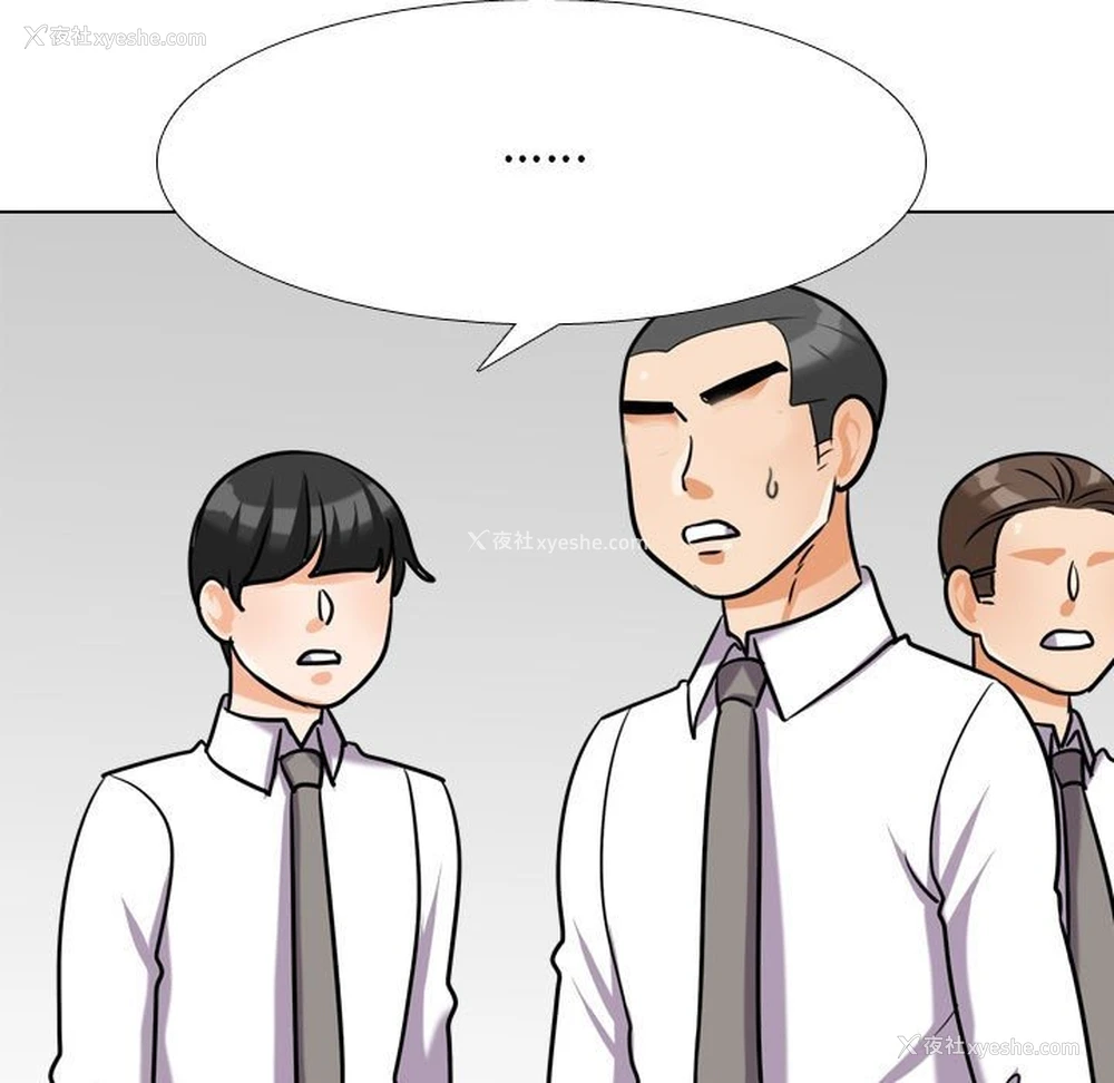 107P - 同事换换爱