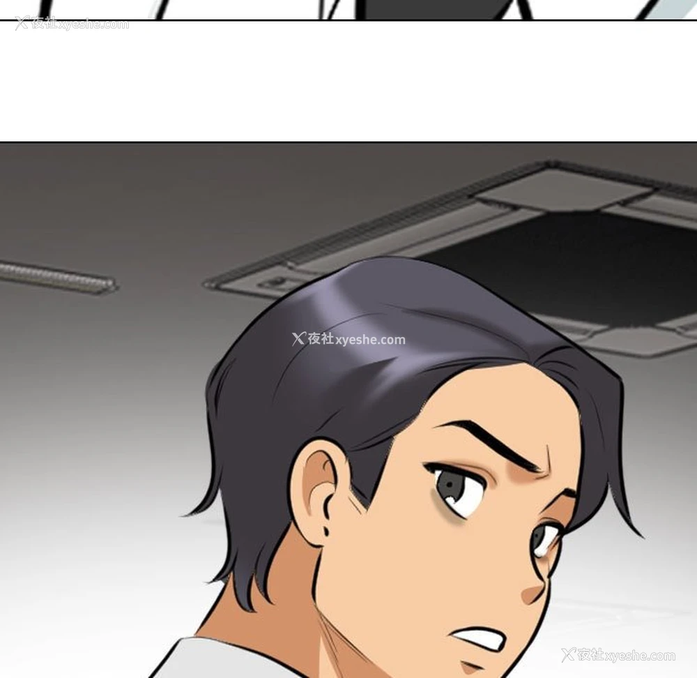 113P - 同事换换爱