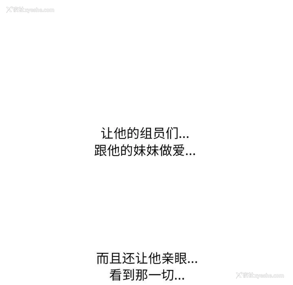 19P - 同事换换爱
