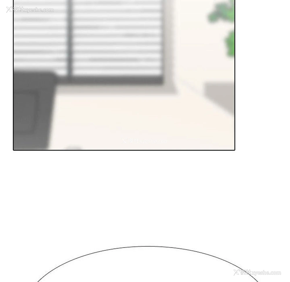24P - 同事换换爱