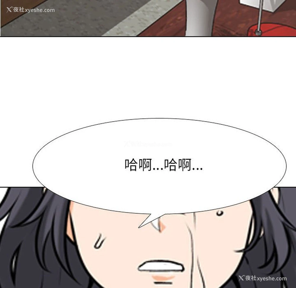 78P - 同事换换爱