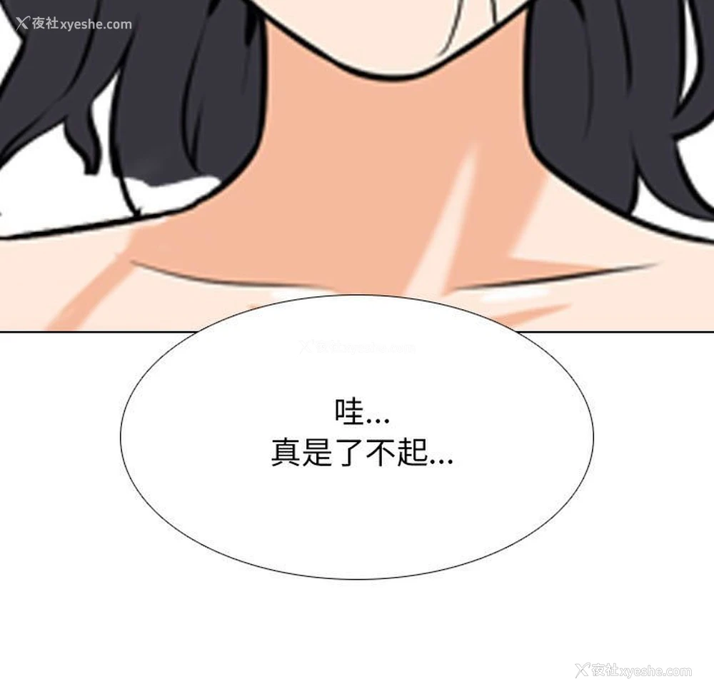 79P - 同事换换爱