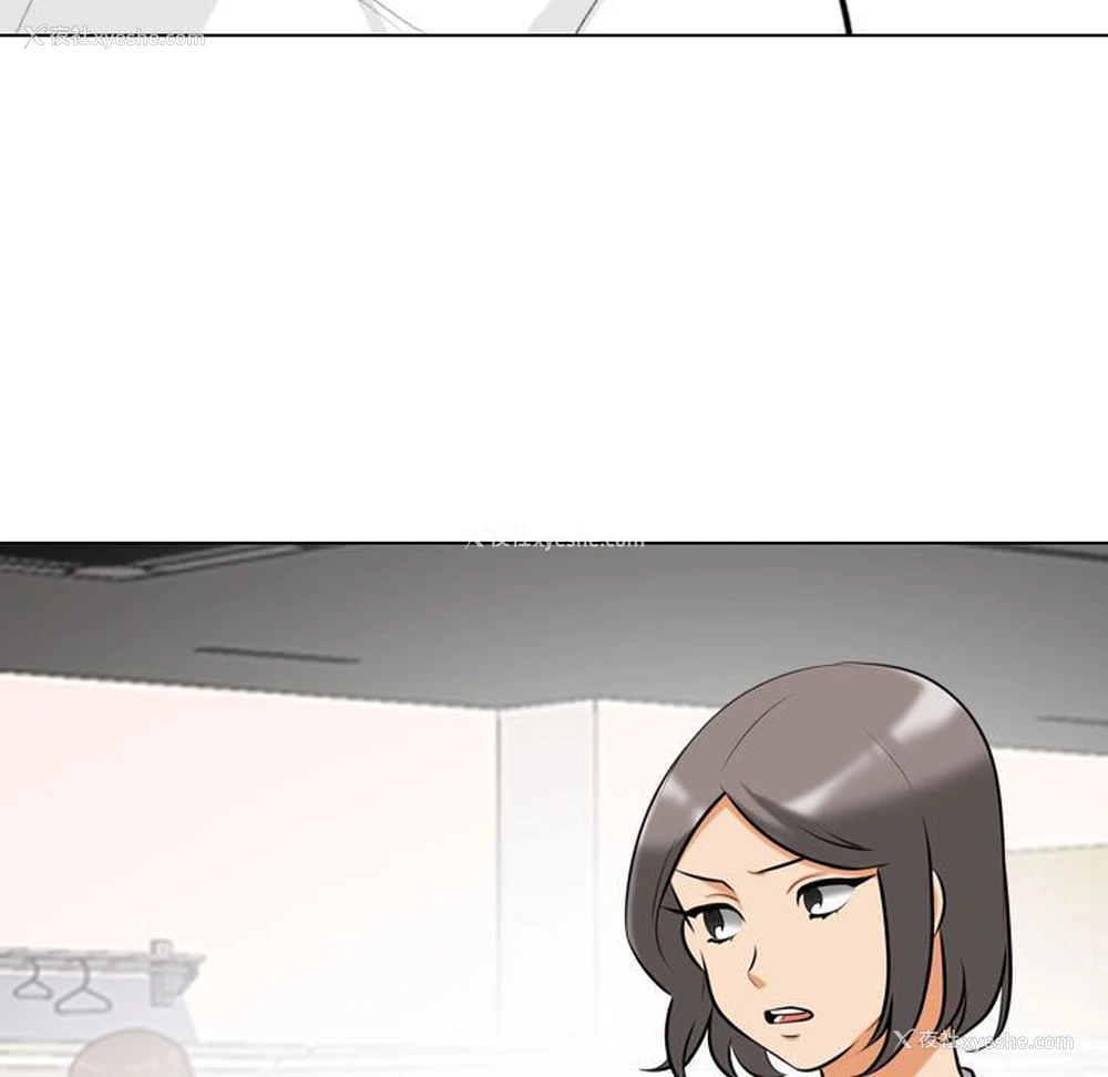 11P - 同事换换爱