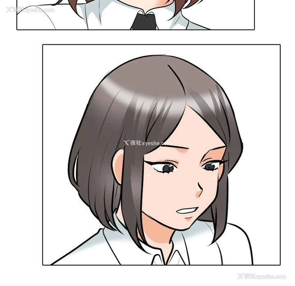 25P - 同事换换爱