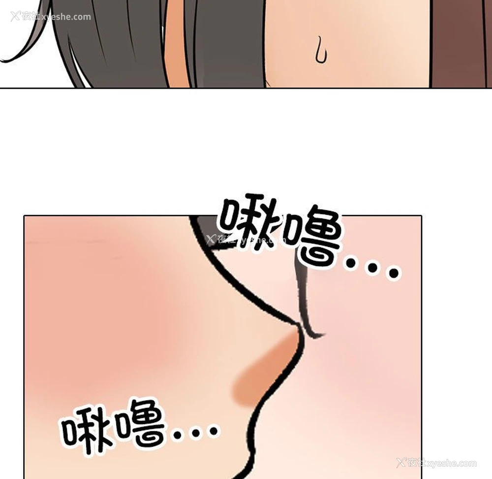 59P - 同事换换爱