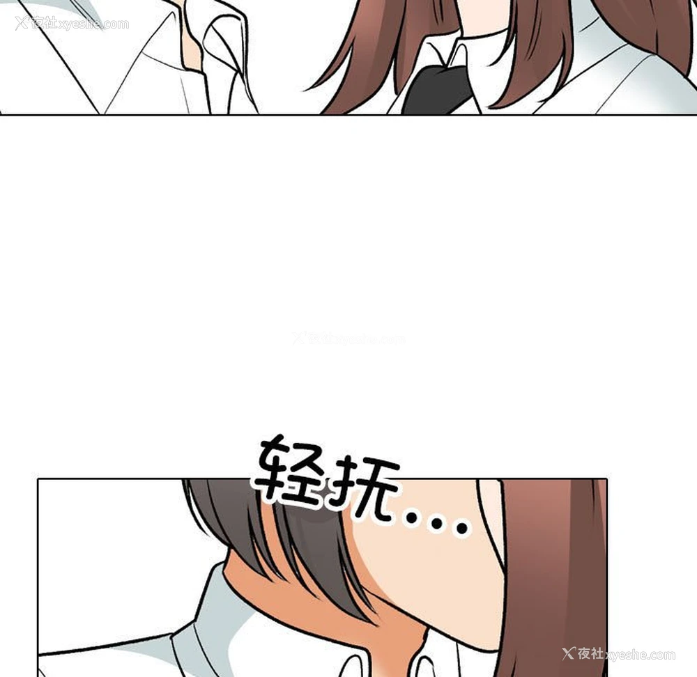 63P - 同事换换爱
