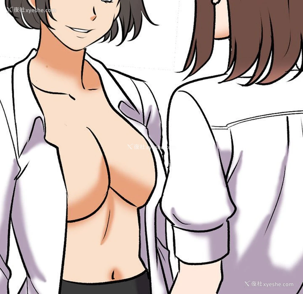 89P - 同事换换爱