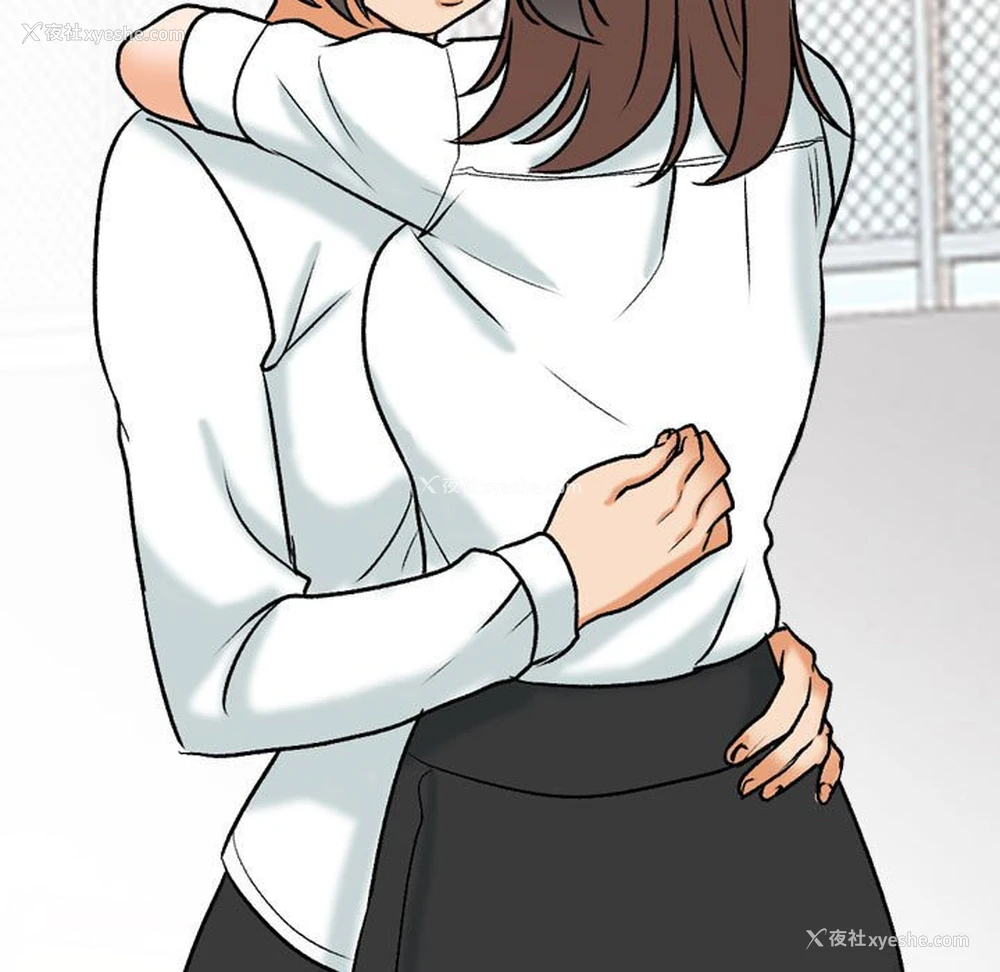 93P - 同事换换爱