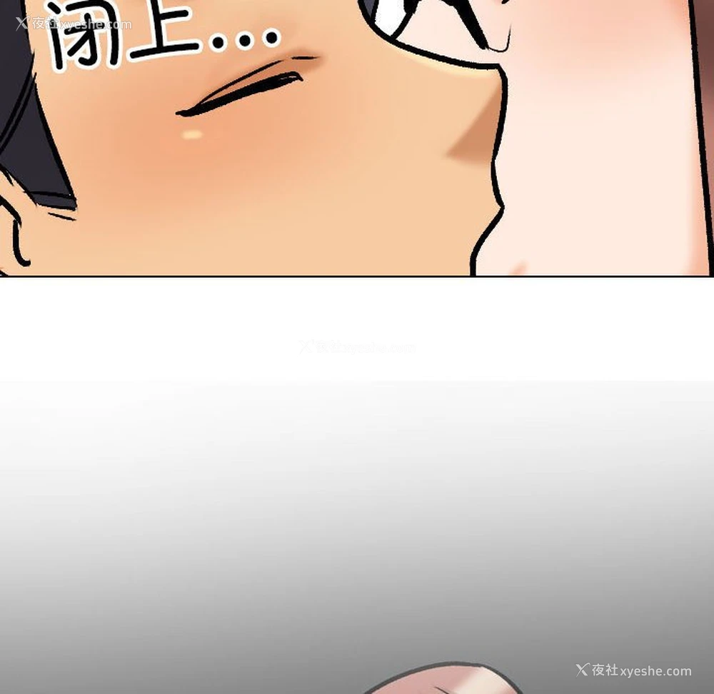 107P - 同事换换爱