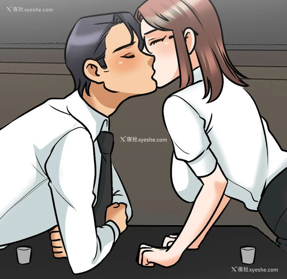 108P - 同事换换爱