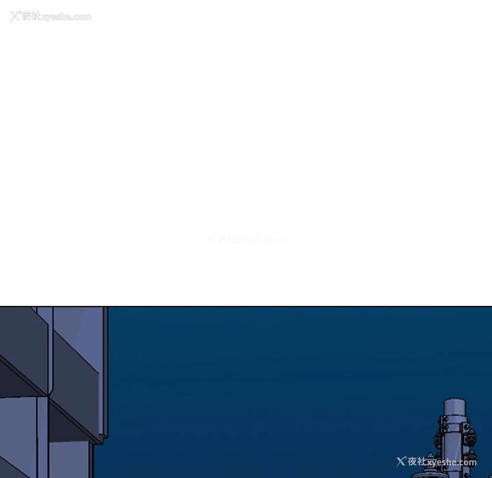 116P - 同事换换爱