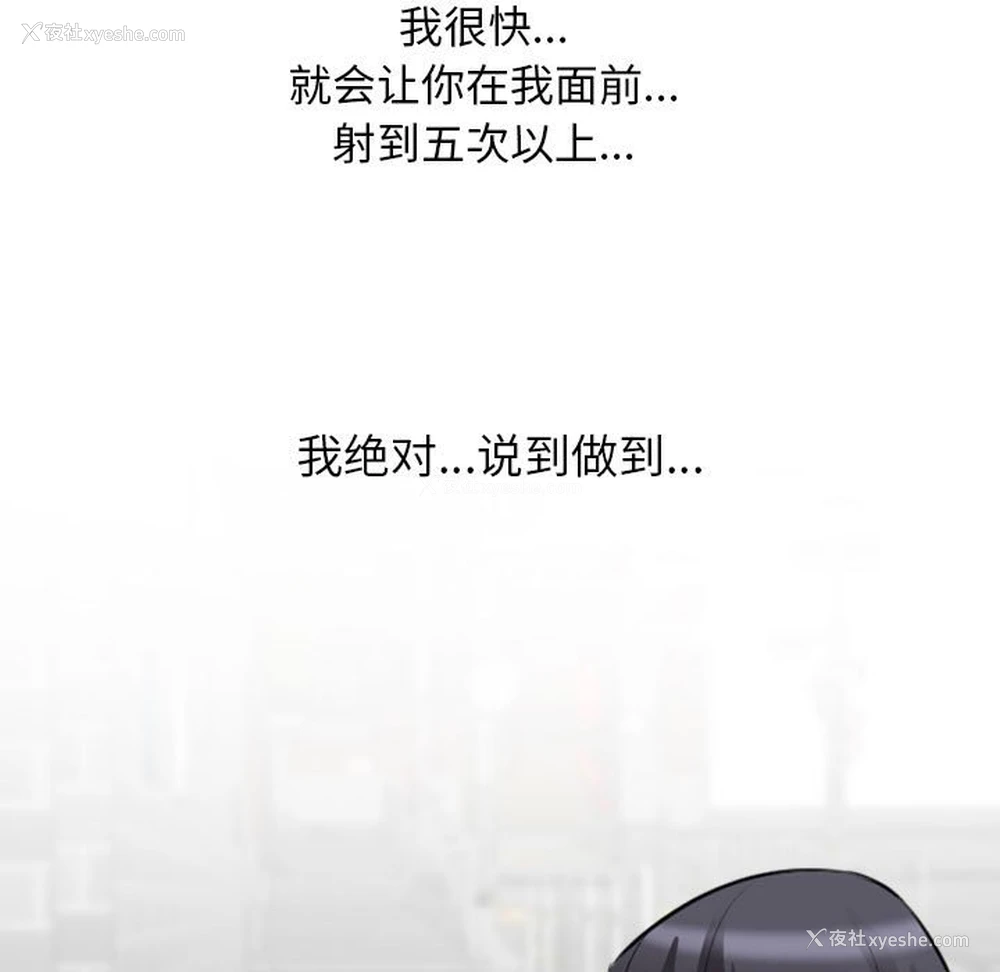 11P - 同事换换爱