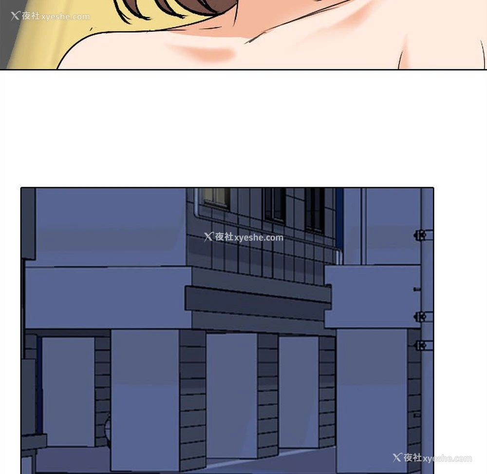 101P - 同事换换爱