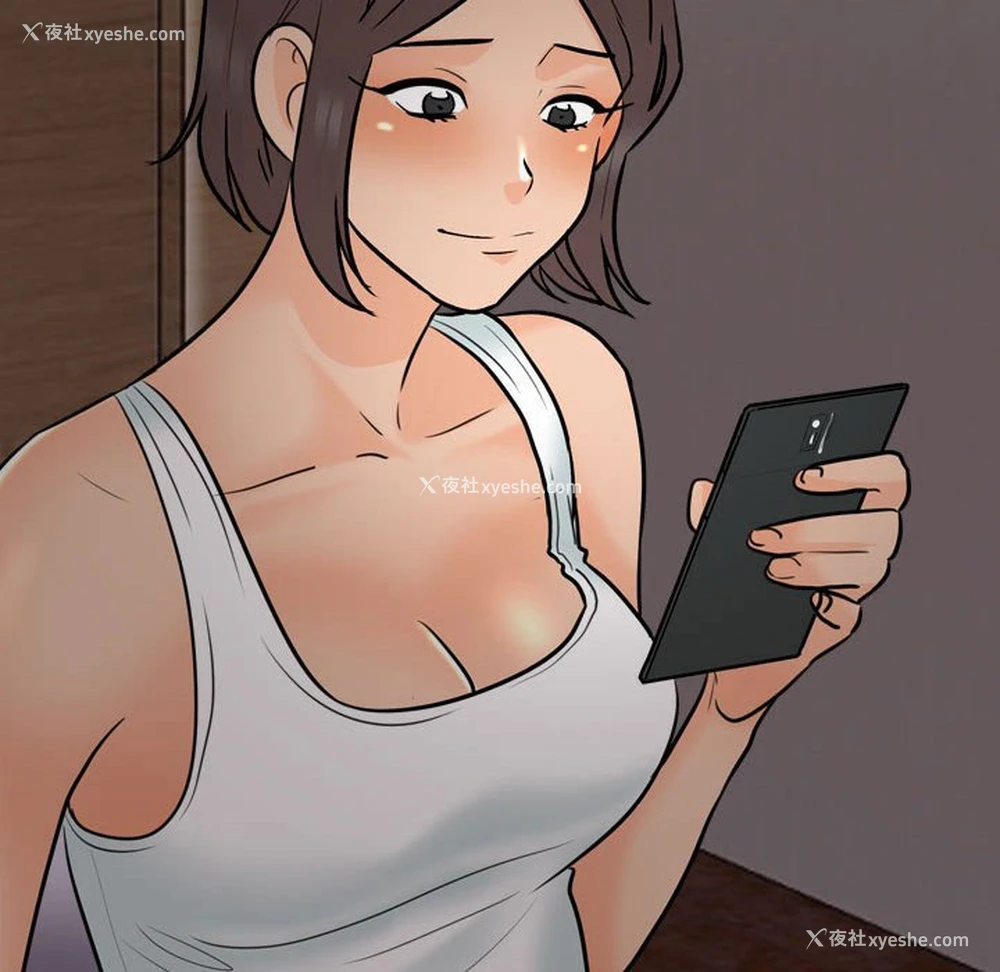 104P - 同事换换爱