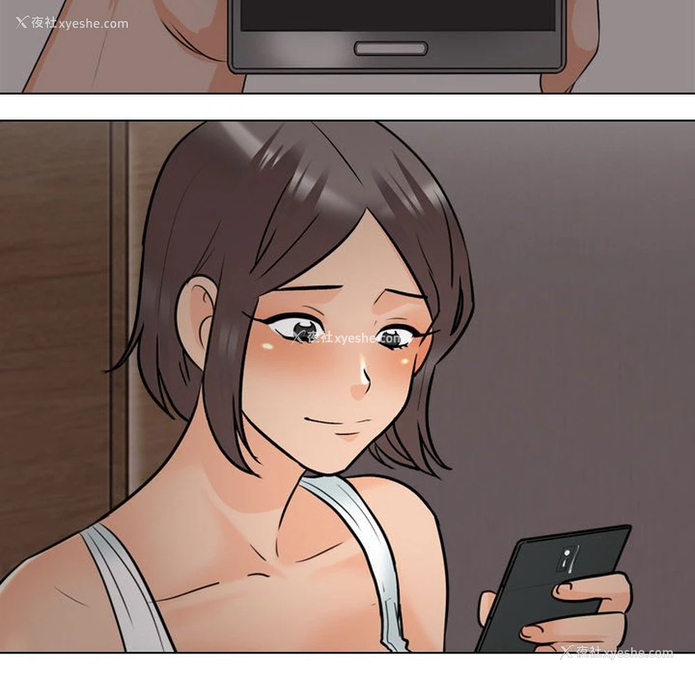 106P - 同事换换爱