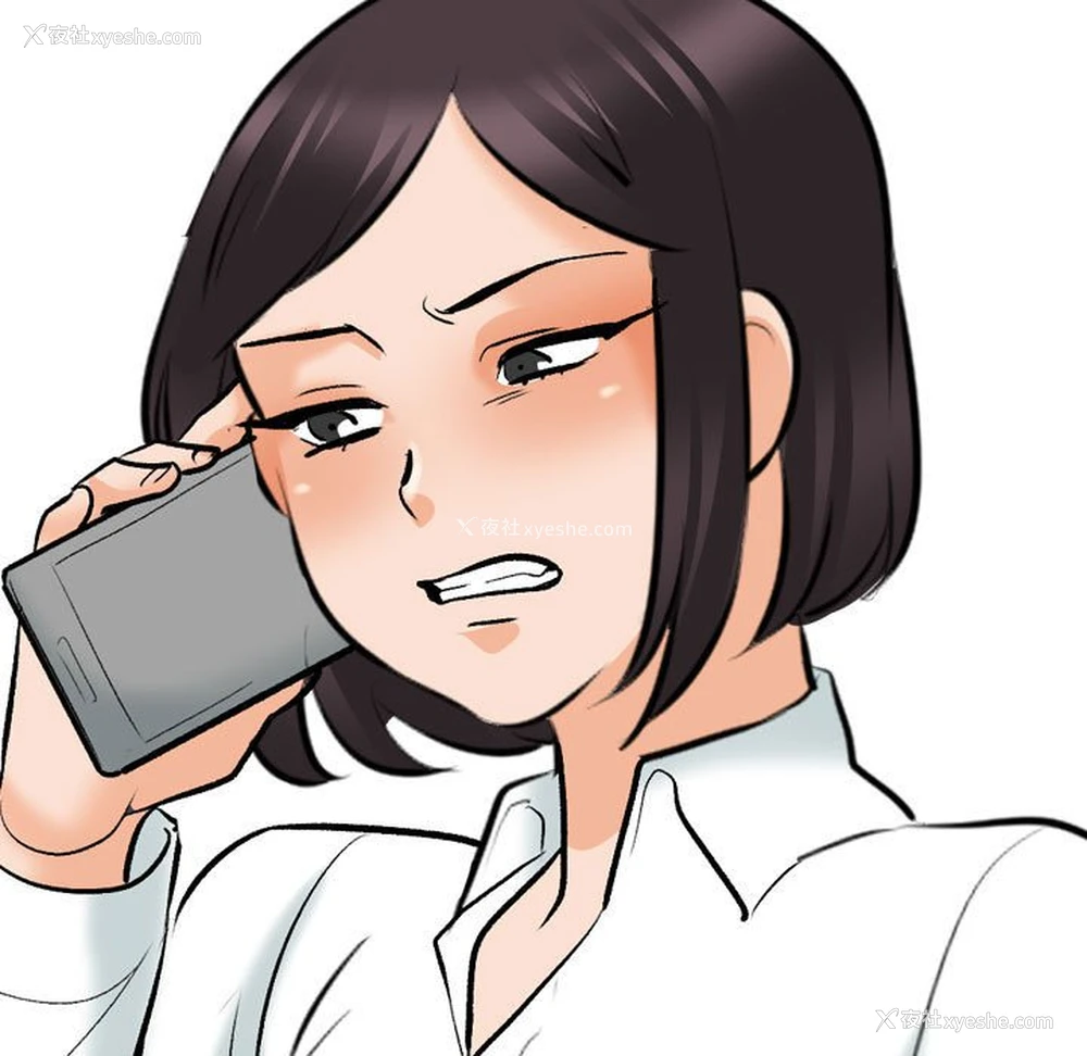 11P - 同事换换爱