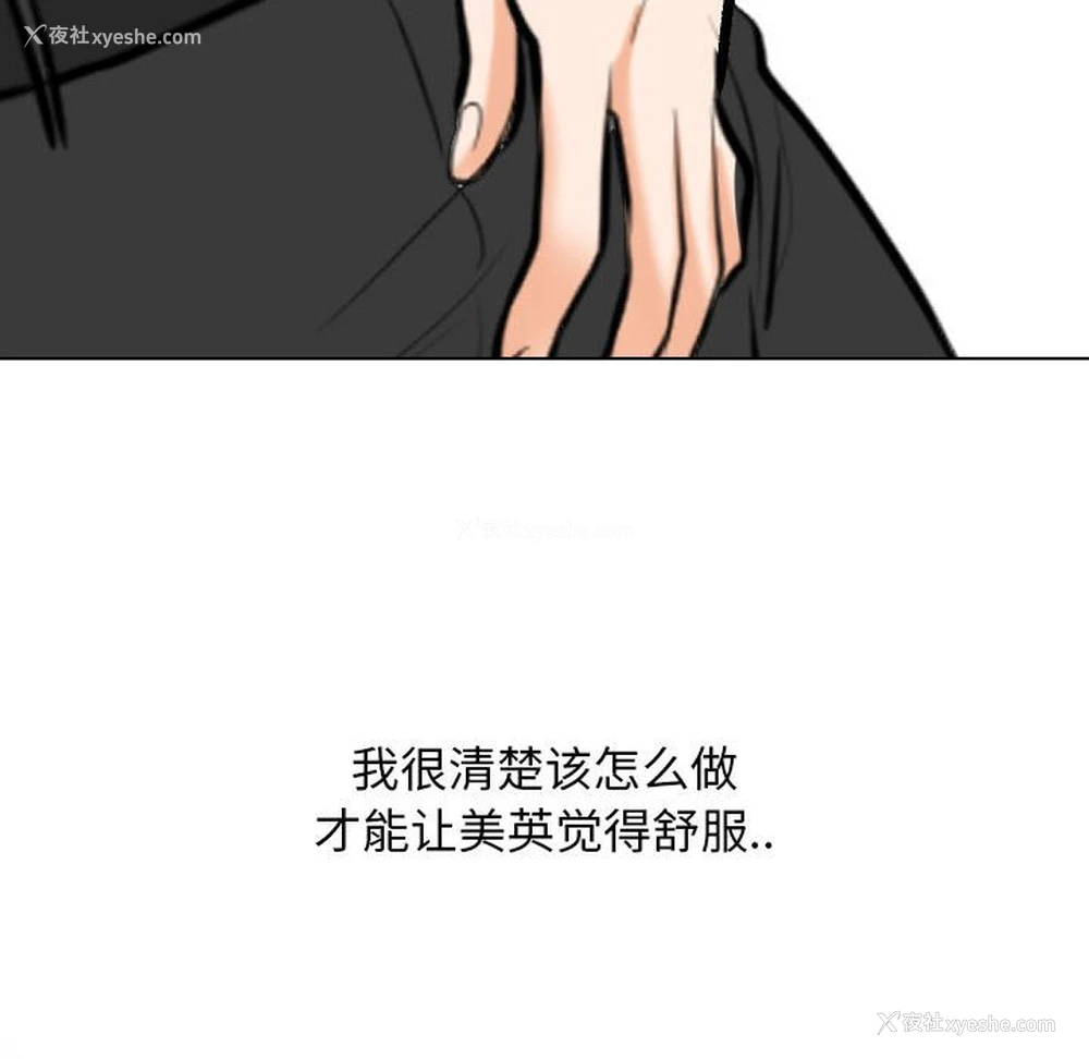 31P - 同事换换爱