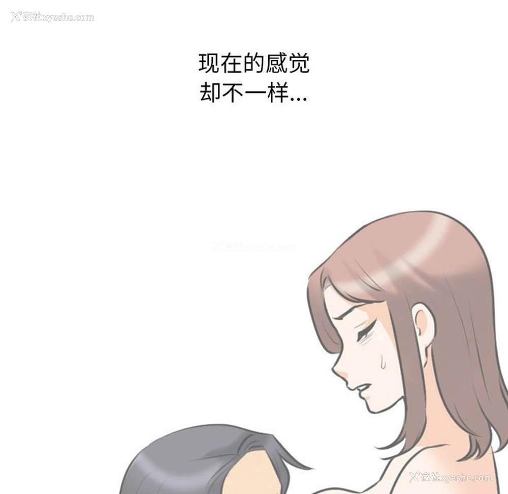 39P - 同事换换爱