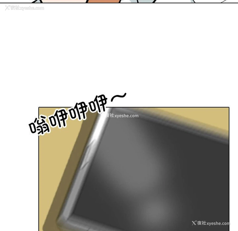 5P - 同事换换爱
