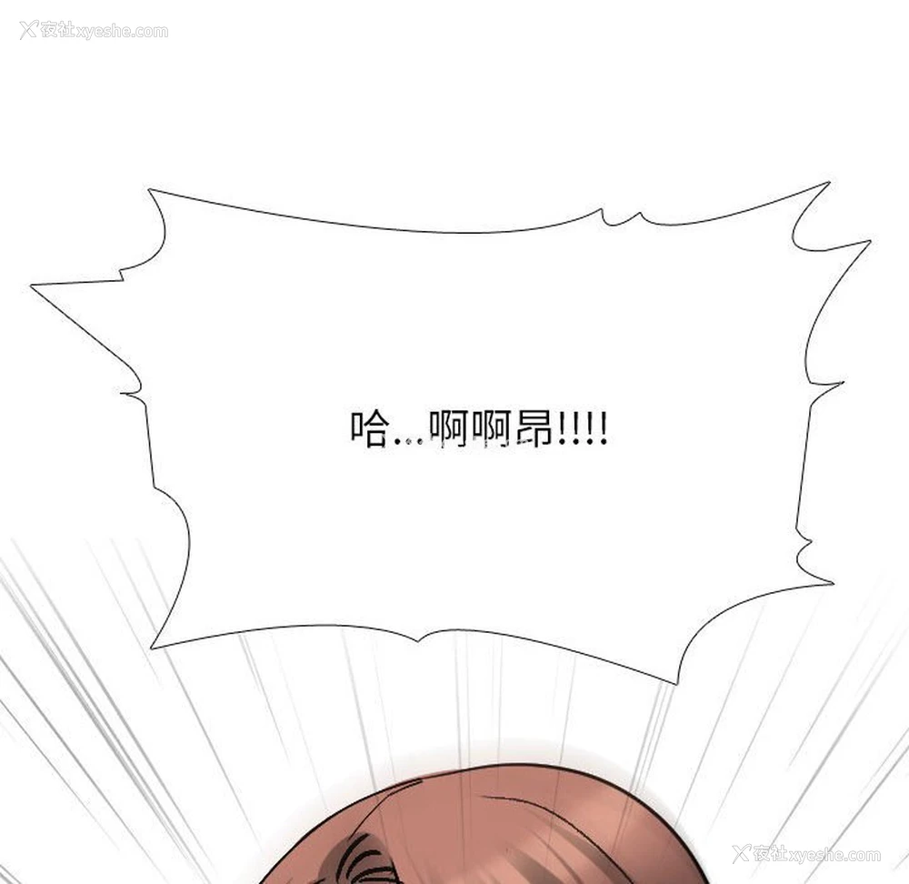 63P - 同事换换爱