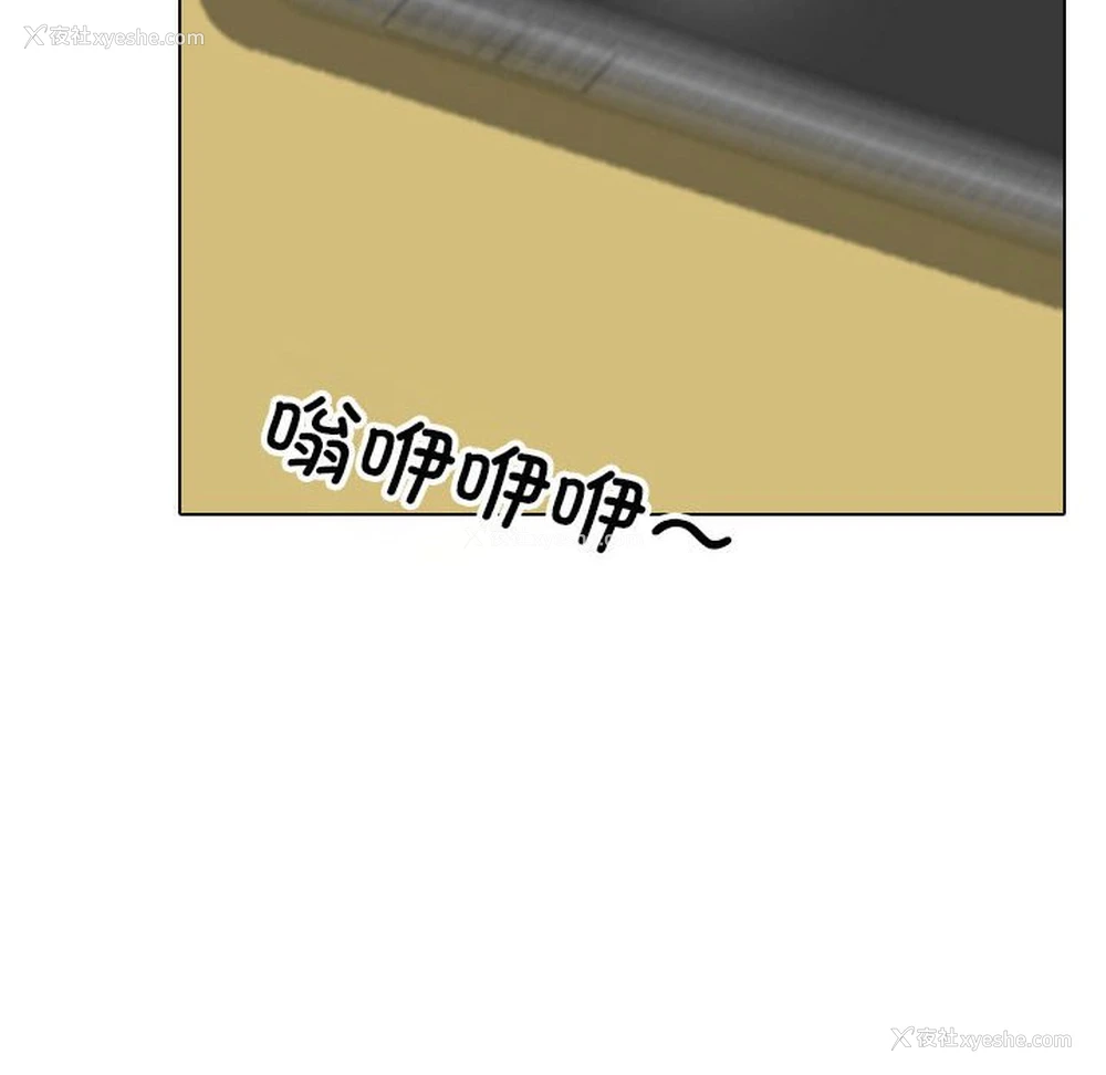 6P - 同事换换爱