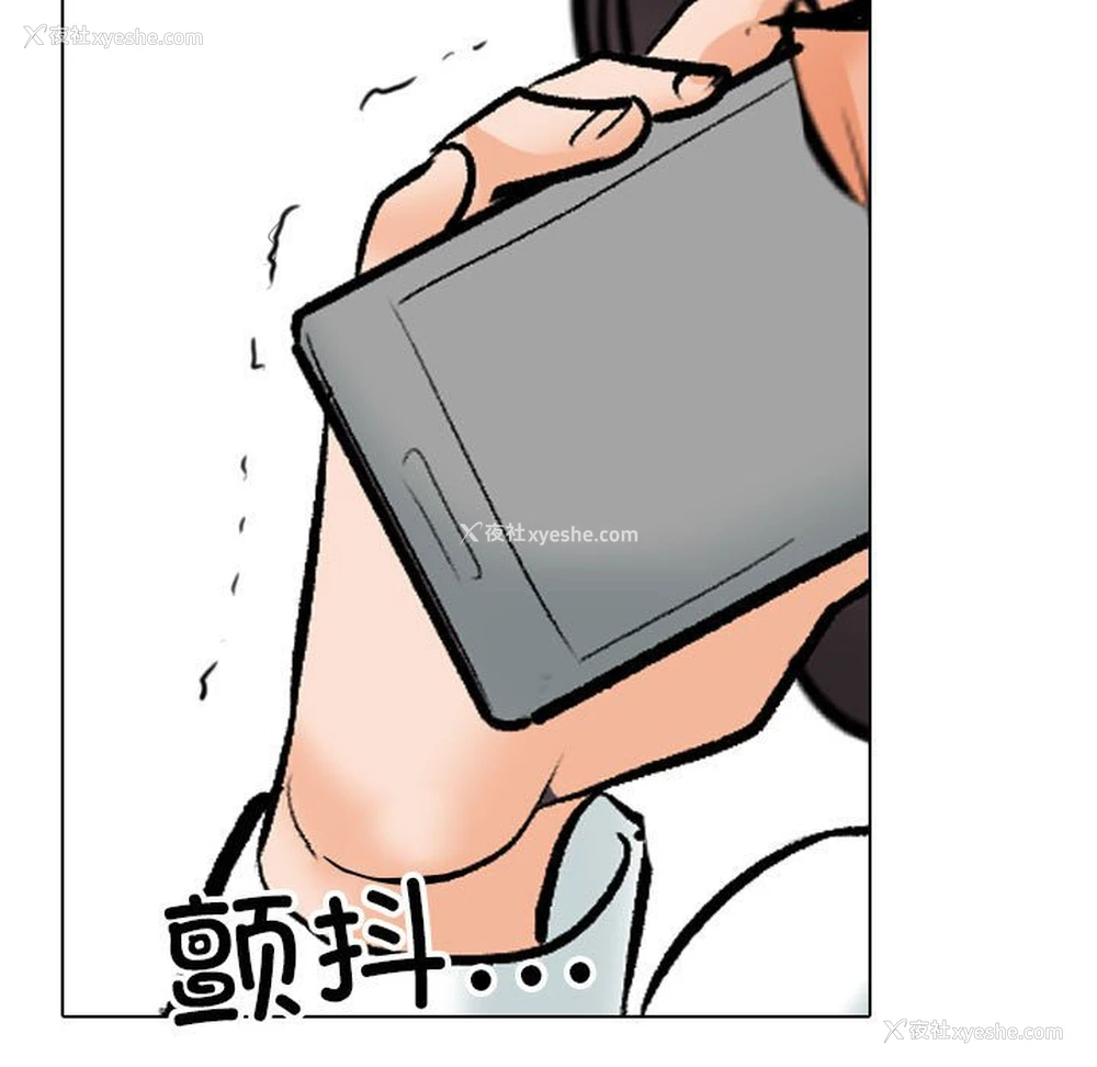 9P - 同事换换爱