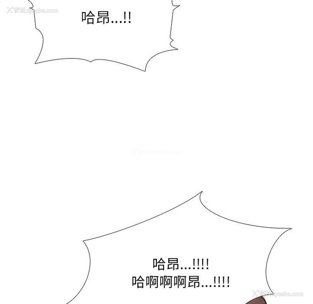 94P - 同事换换爱