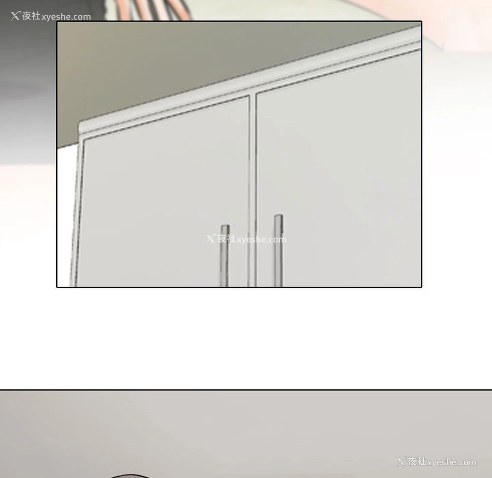 104P - 同事换换爱