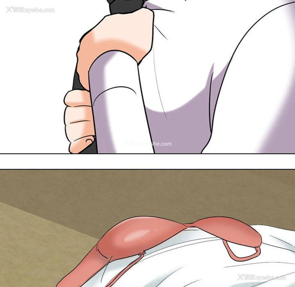 113P - 同事换换爱