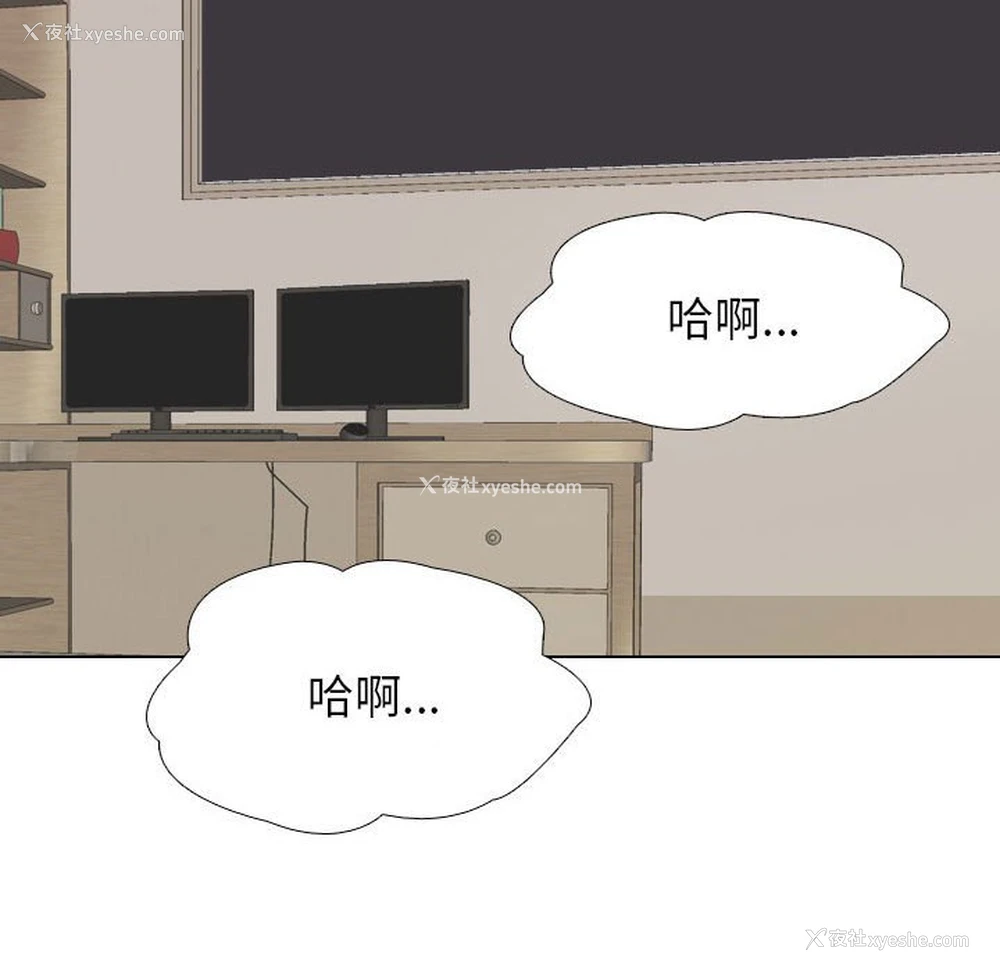 115P - 同事换换爱