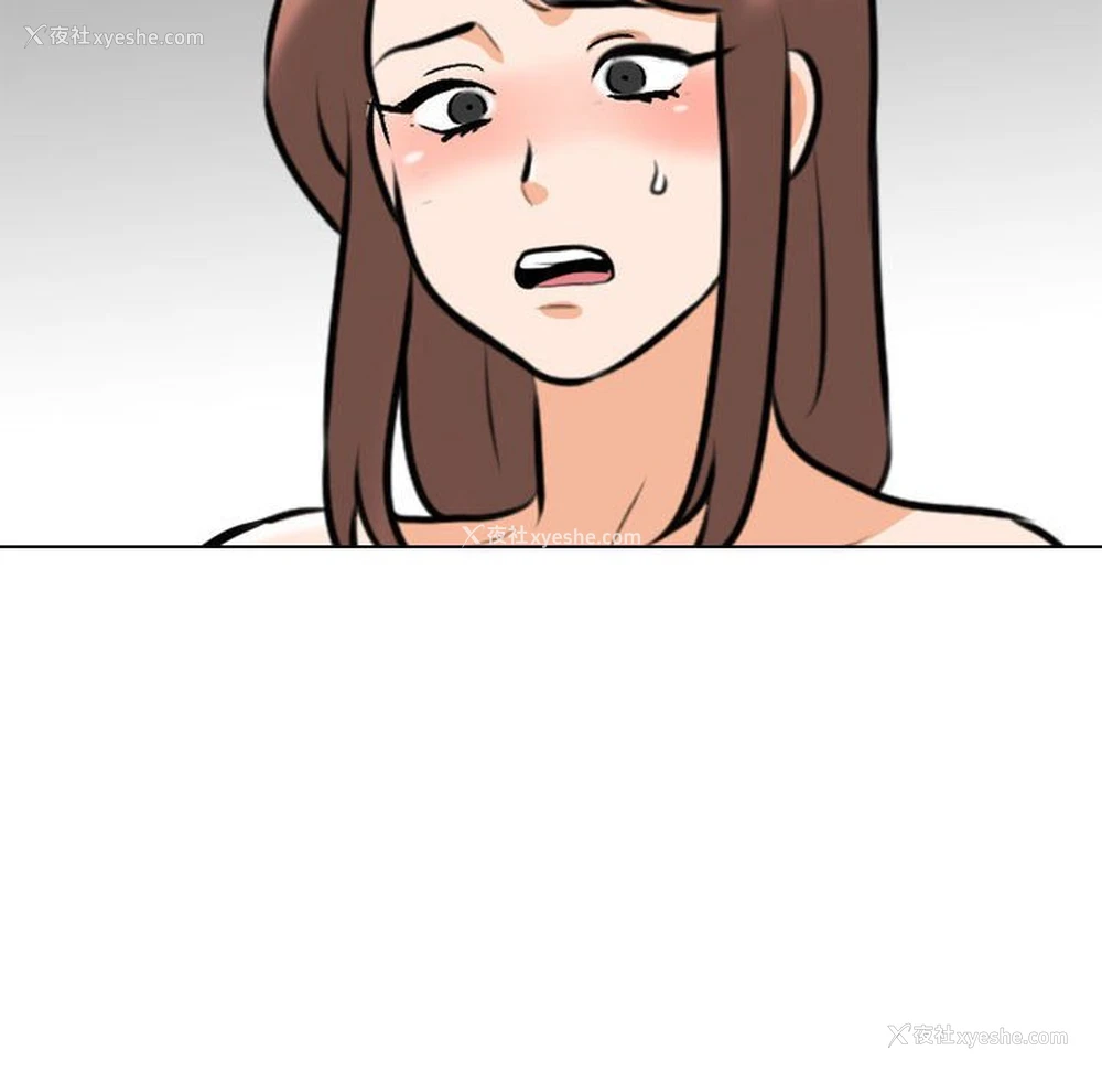 125P - 同事换换爱