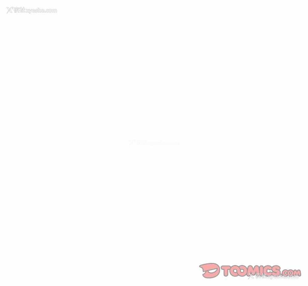 126P - 同事换换爱