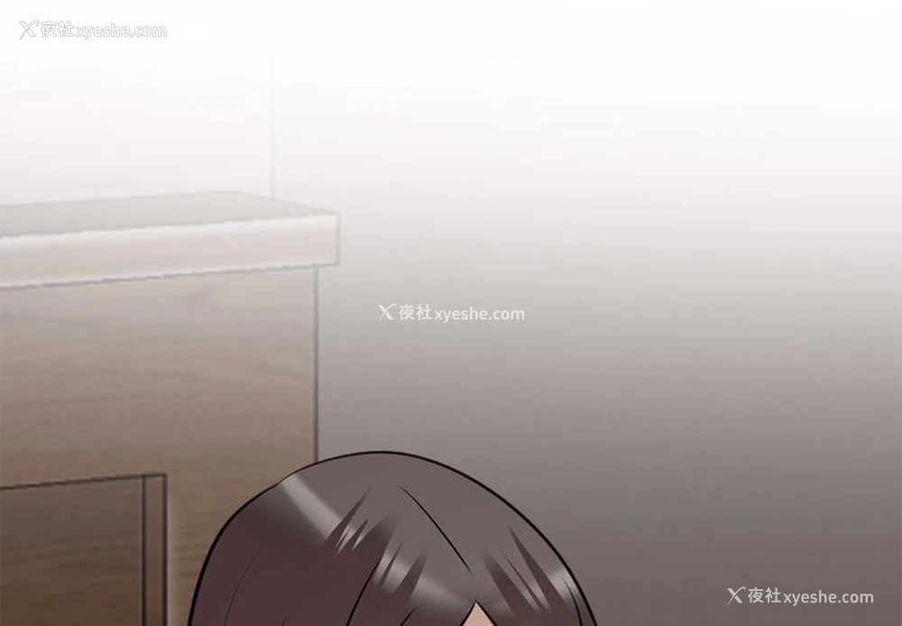 1P - 同事换换爱