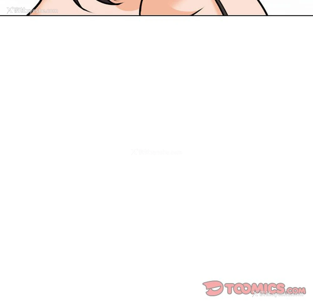 118P - 同事换换爱