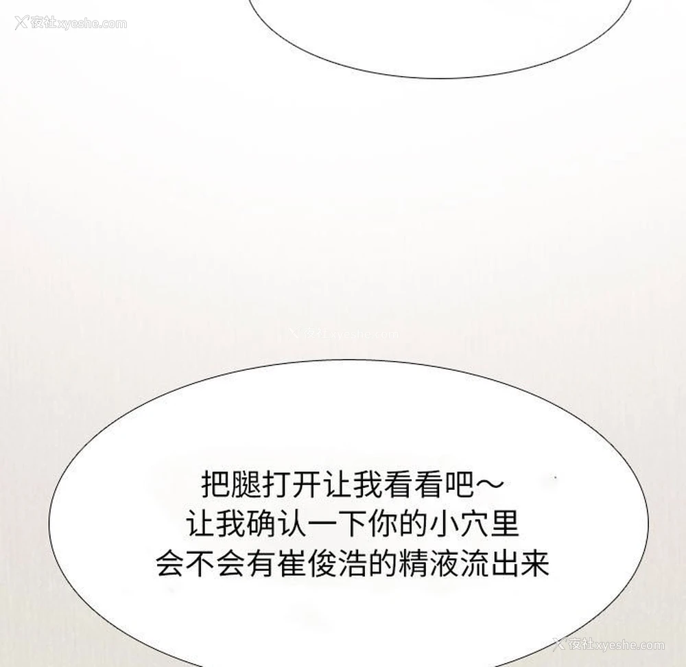 31P - 同事换换爱
