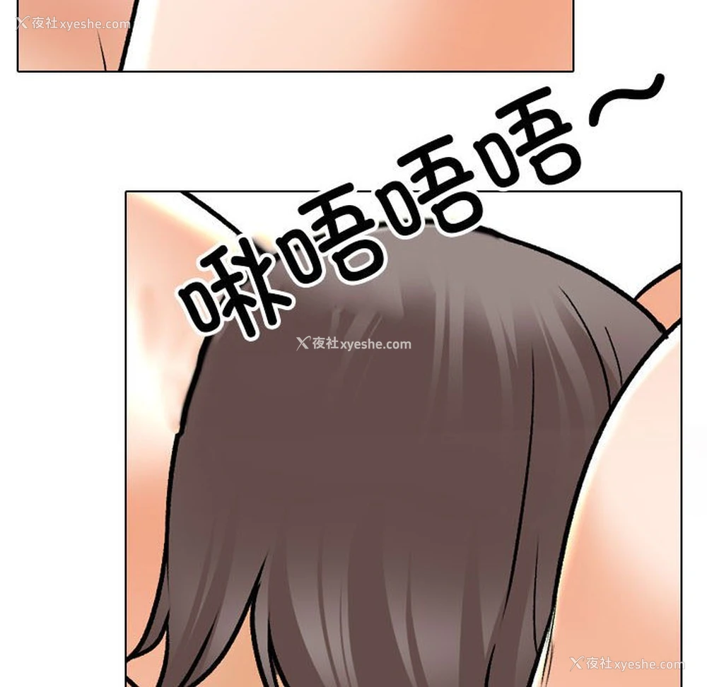 40P - 同事换换爱