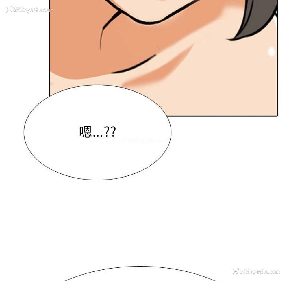 7P - 同事换换爱