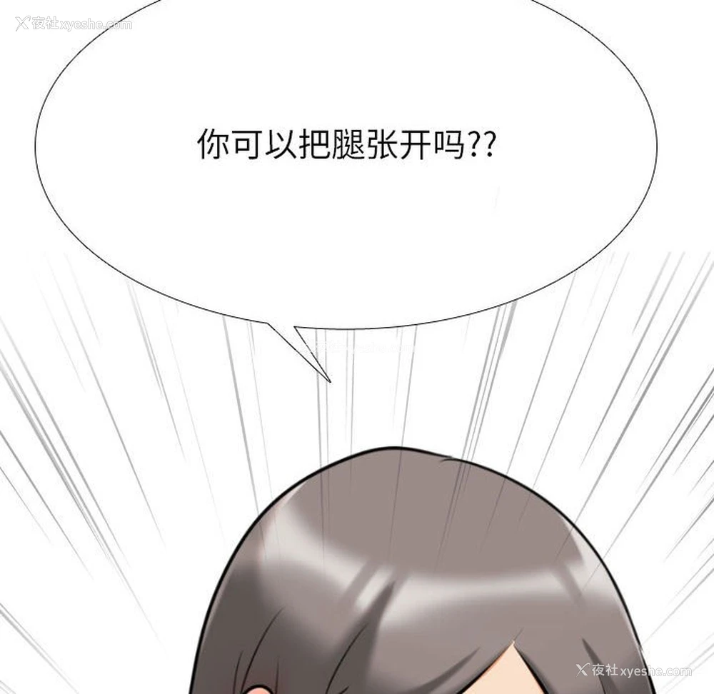 8P - 同事换换爱