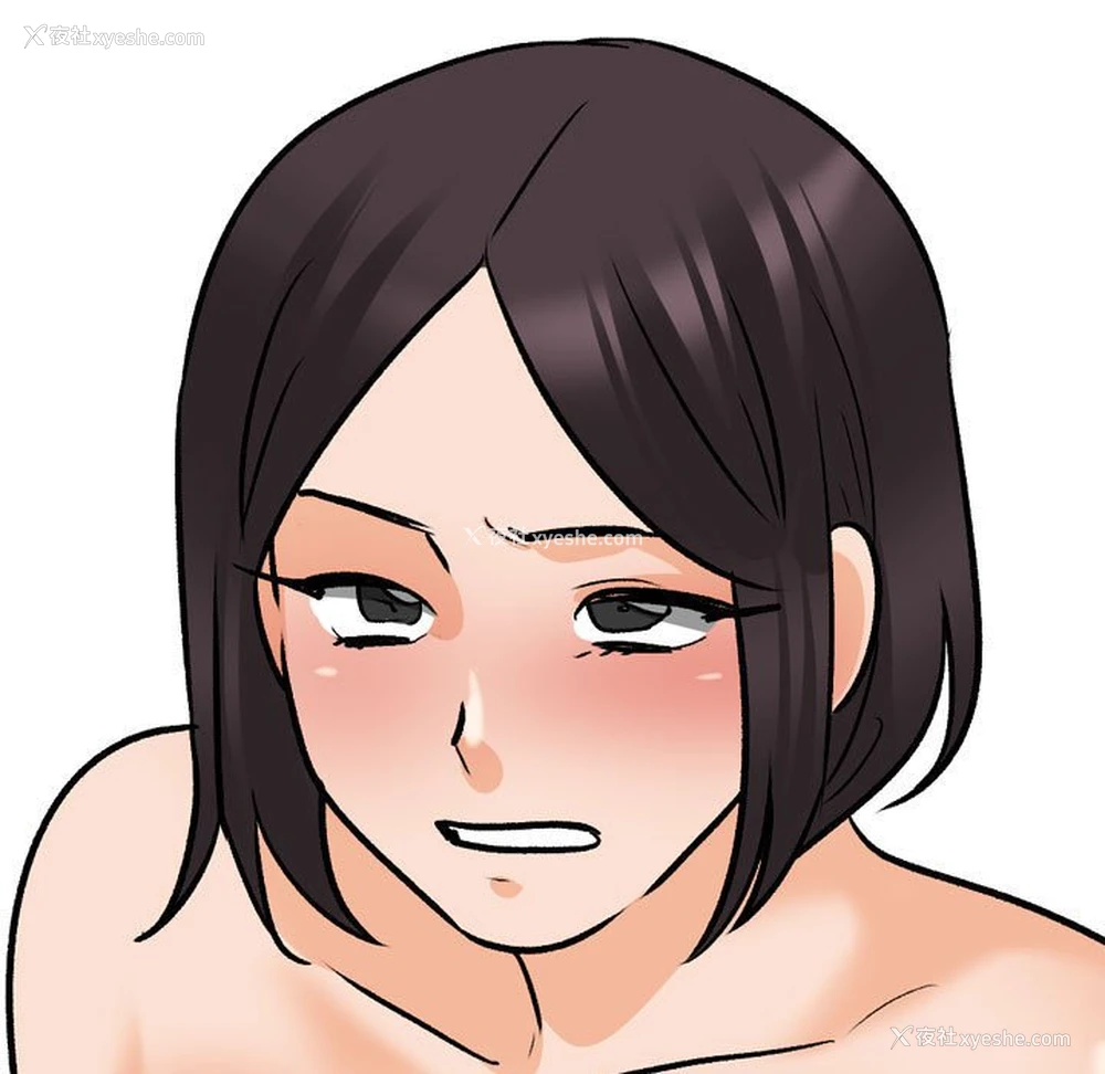105P - 同事换换爱