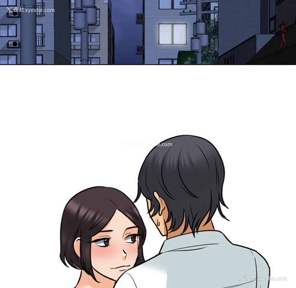 13P - 同事换换爱