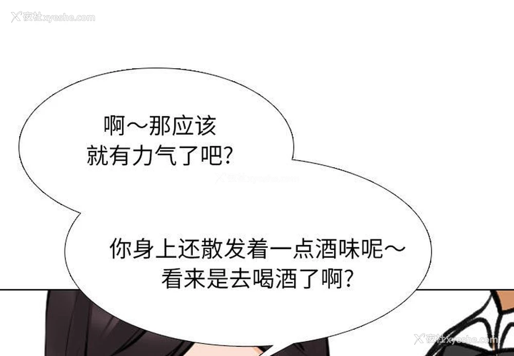 1P - 同事换换爱
