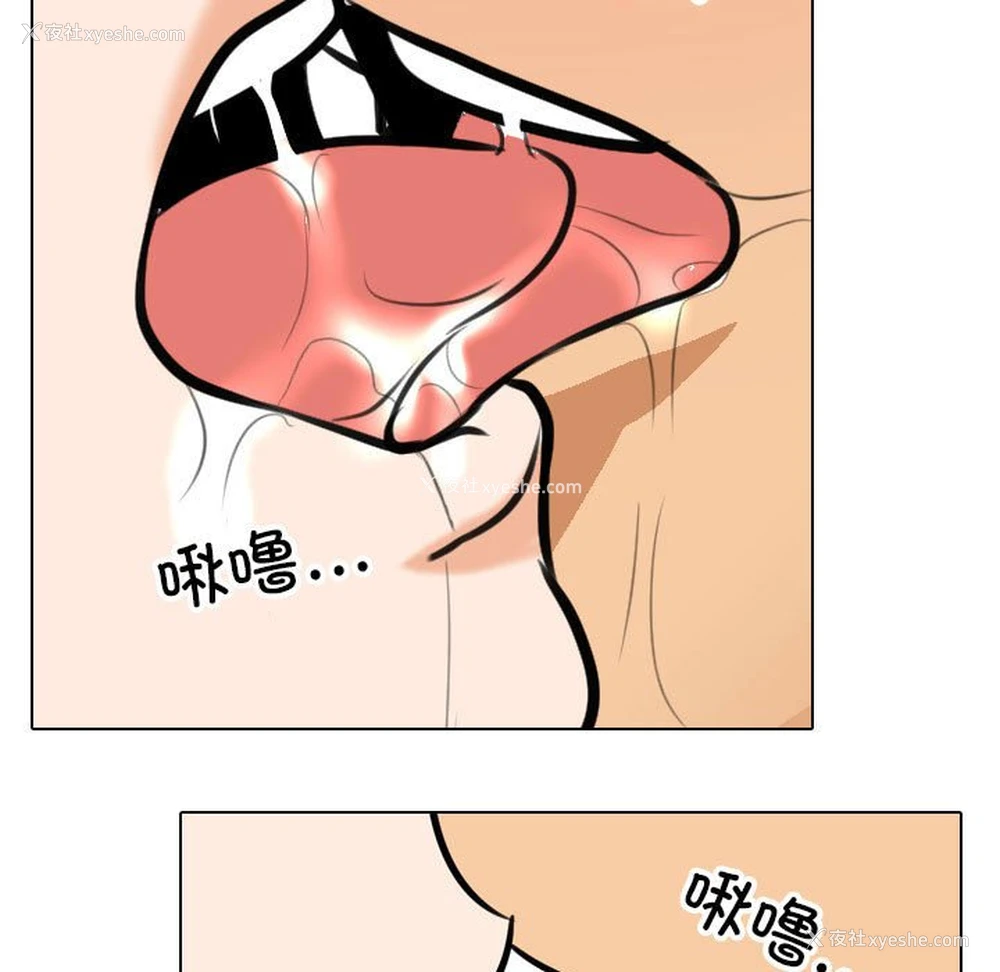 63P - 同事换换爱