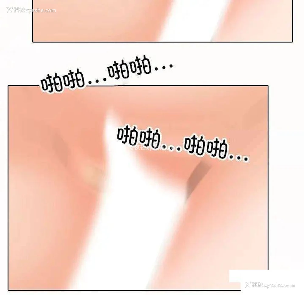 107P - 同事换换爱